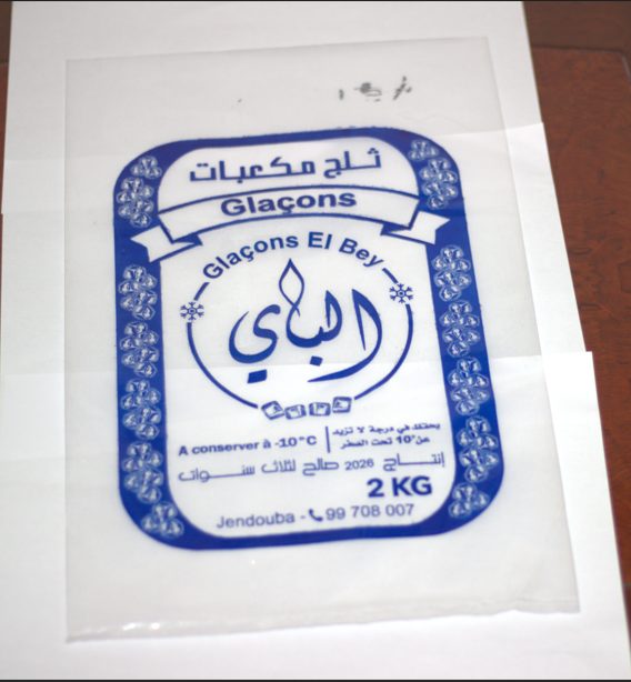 Custom-Printed Ice Bag — 2kg